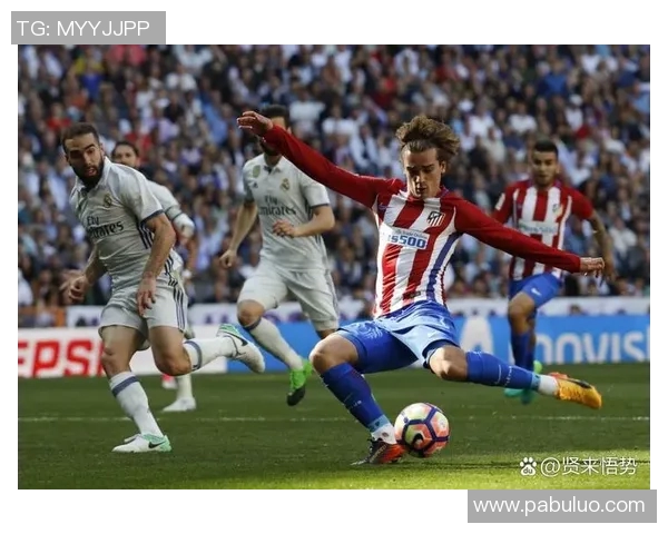 马德里德比再次上演，爆发激烈冲突