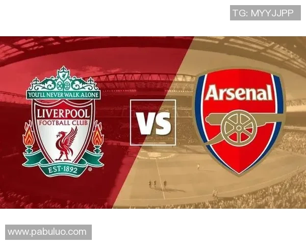 利物浦与阿森纳的对决分析及战术解读全景呈现
