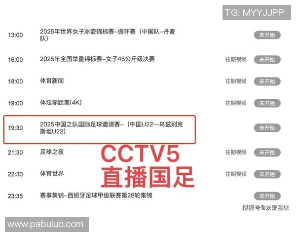 全球足球赛事直播与竞猜平台全解析助你畅享比赛乐趣 全球足球赛事直播与竞猜平台全解析助你畅享比赛乐趣