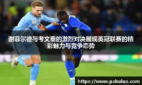 emc易倍手机下载